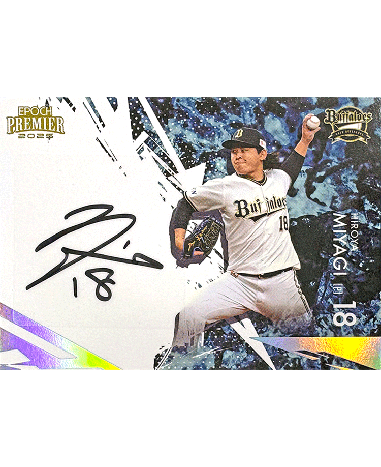 GOLD CARD 野球 2025 オリックス・バファローズPREMIER EDITION ベースボール