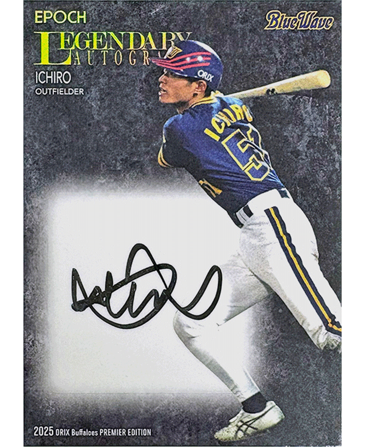 ベースボールコレクション　オリックス　増井　プレミアム　おまけ付き 79 【頓宮裕真/オリックス・バファローズ】Topps 2024 NPBベース