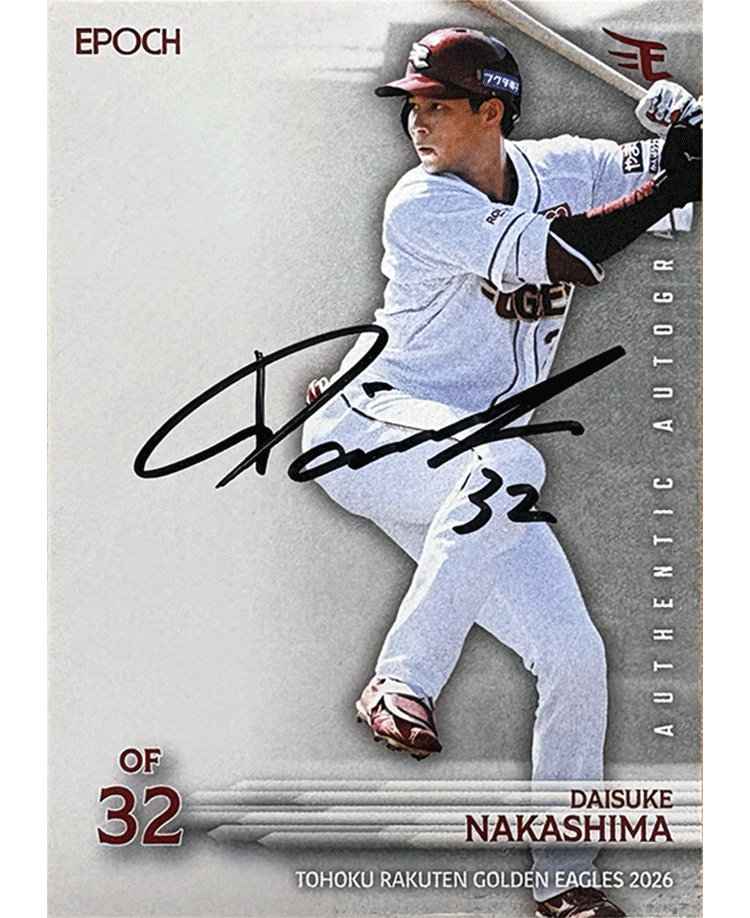 オーナーズリーグ　東北楽天ゴールデンイーグルス　まとめ売り　プロ野球カード 81NjaXd5V8L._AC_UF350,