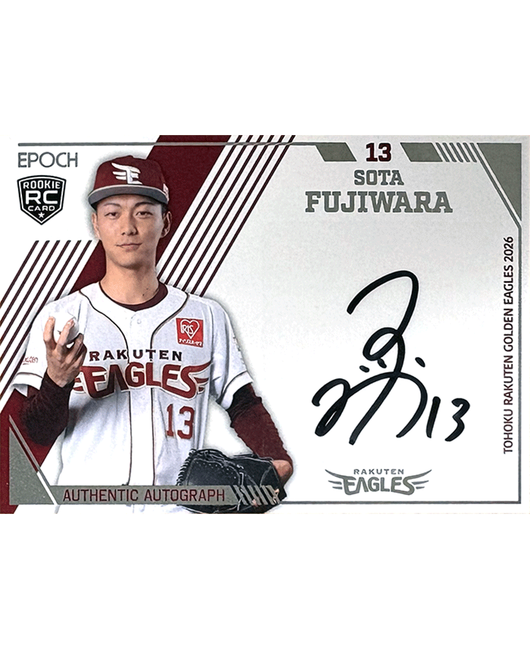 EPOCH 東北楽天ゴールデンイーグルス<br>ベースボールカード 2026