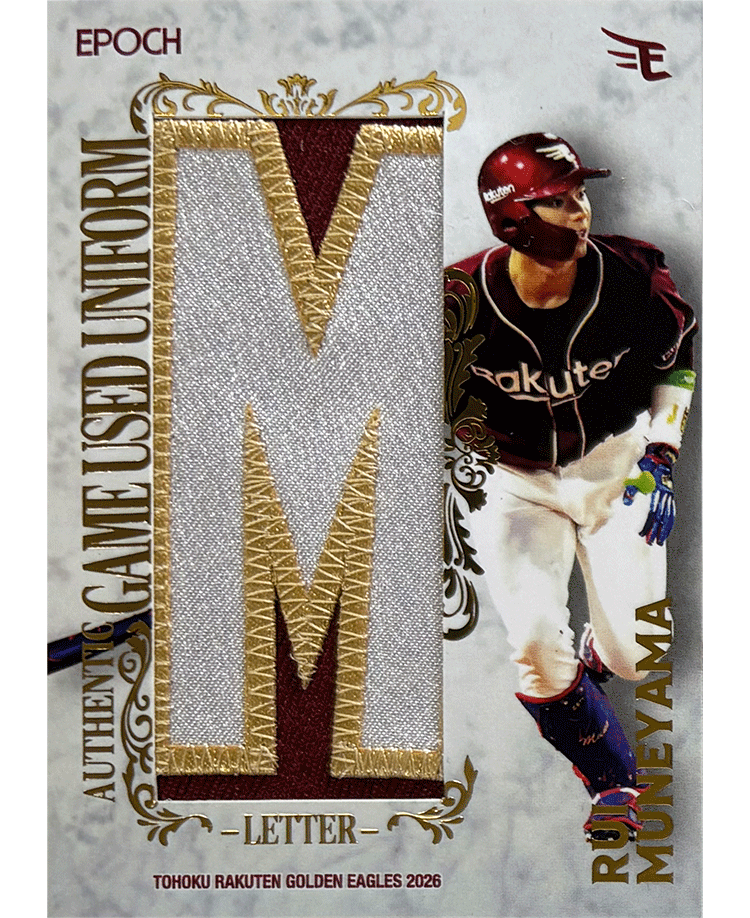 EPOCH 東北楽天ゴールデンイーグルス<br>ベースボールカード 2026