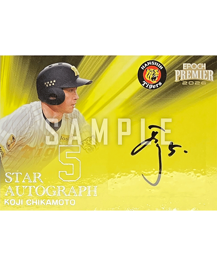 阪神タイガース 阪神タイガース '86 イヤーブック YEAR BOOK | 阪神タイガース