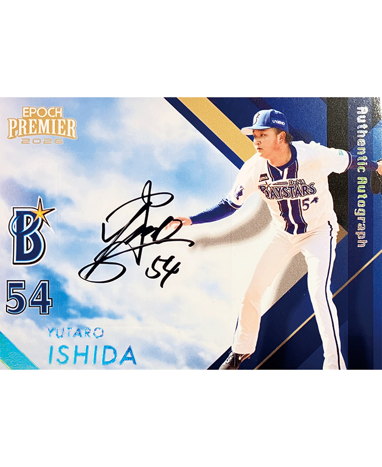 EPOCH 2026 横浜DeNAベイスターズ<br>PREMIER EDITION ベースボール