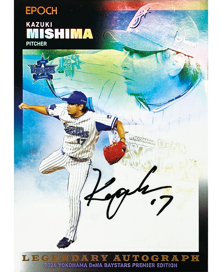 美品　横浜DeNAベイスターズ　選手支給品 ジャケット 41 ＸＢ 予約商品】横浜DeNAベイスターズ×AKB48 コラボ アクリル色紙 | AKB48