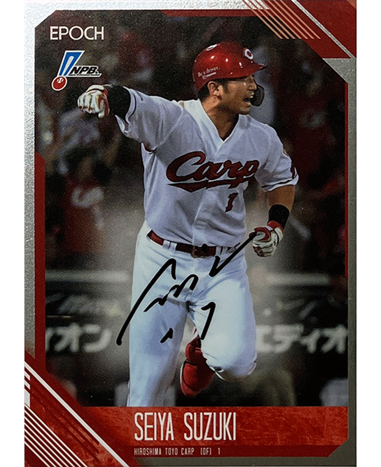 EPOCH 2026 NPBプロ野球カード -リテイル版- | エポック社公式サイト