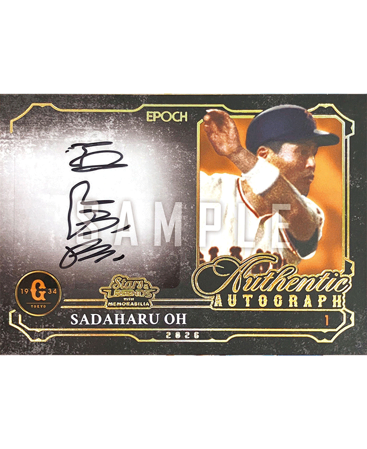 EPOCH 2026 読売ジャイアンツSTARS & LEGENDS with MEMORABILIAベース