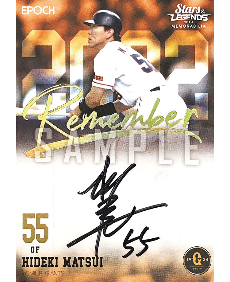 EPOCH 2026 読売ジャイアンツSTARS & LEGENDS with MEMORABILIAベース