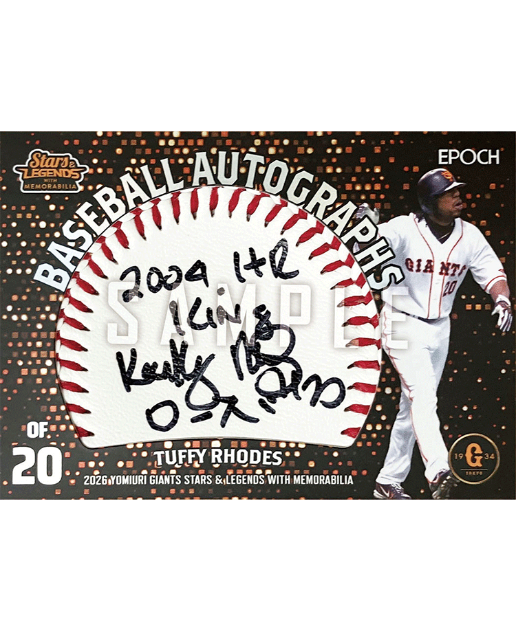 EPOCH 2026 読売ジャイアンツSTARS & LEGENDS with MEMORABILIAベース