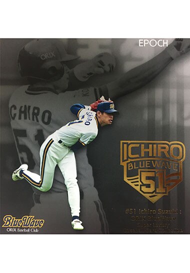 #51 Ichiro Suzuki : ORIX BlueWave Super Luxury Baseball Card Collection