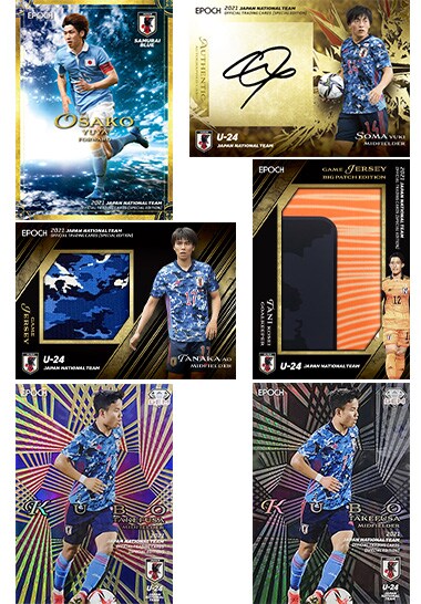 2021 サッカー日本代表 オフィシャルトレーディングカード スペシャルエディション