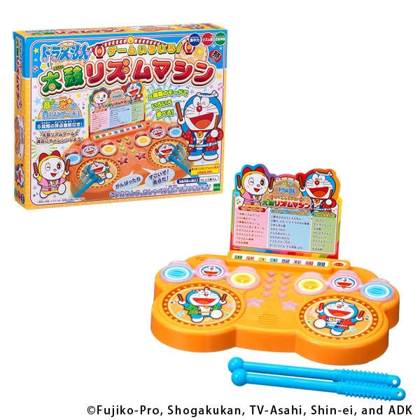 ドラえもんゲームいろいろ！太鼓リズムマシン 1