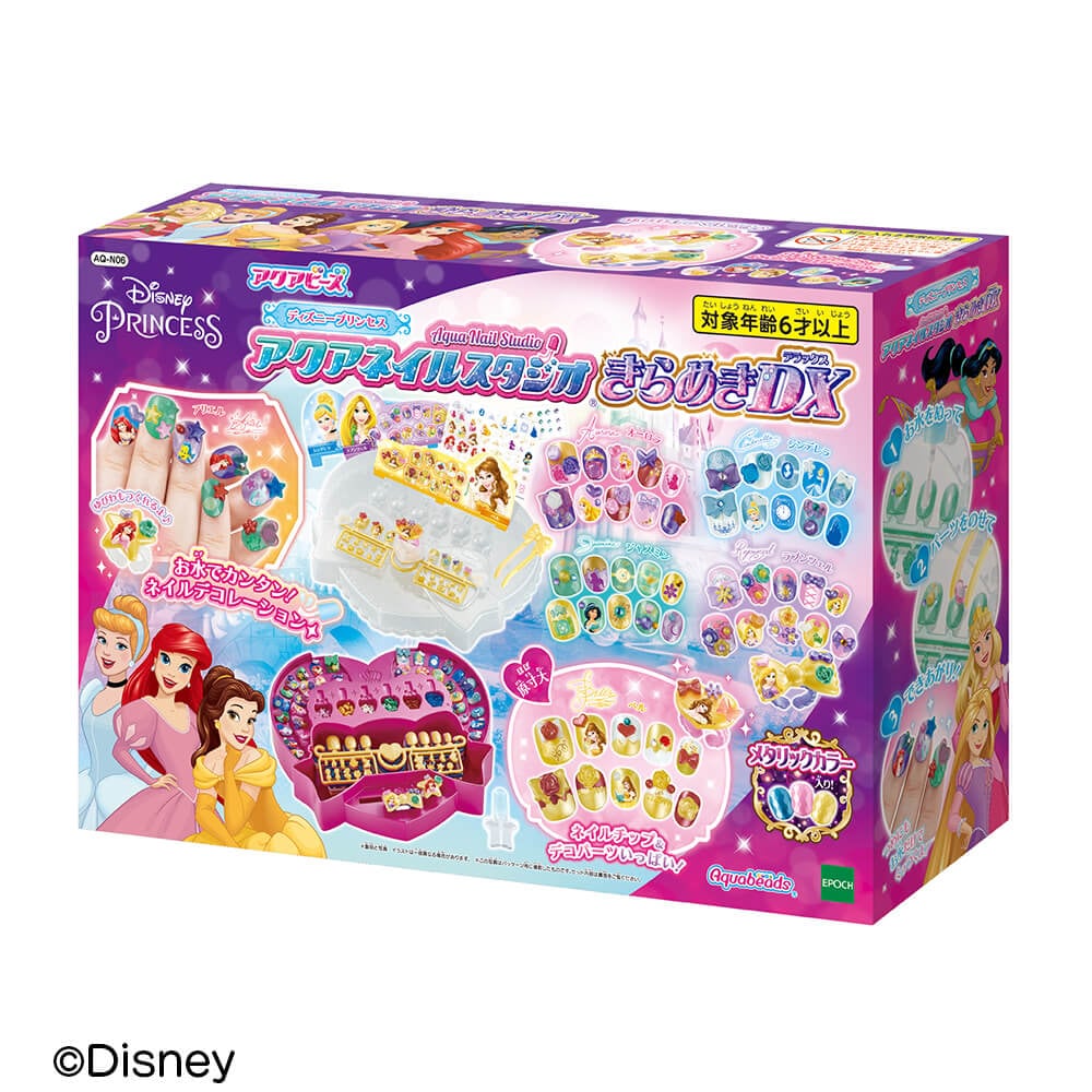 ディズニープリンセス　アクアネイルスタジオ　きらめきDX 1