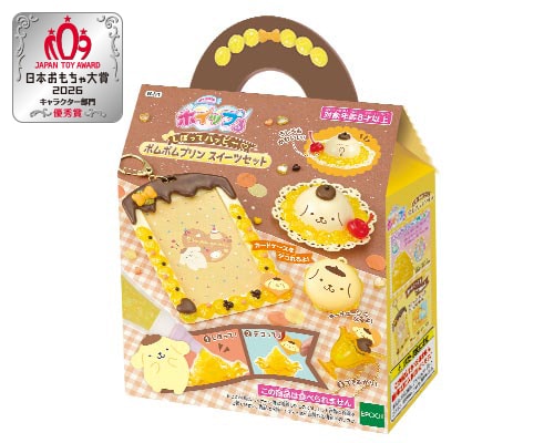 しぼってハッピー♡ ポムポムプリン スイーツセット 1