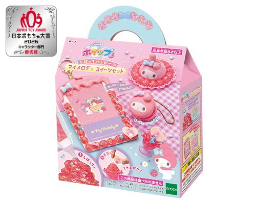 しぼってハッピー♡ マイメロディ スイーツセット 1