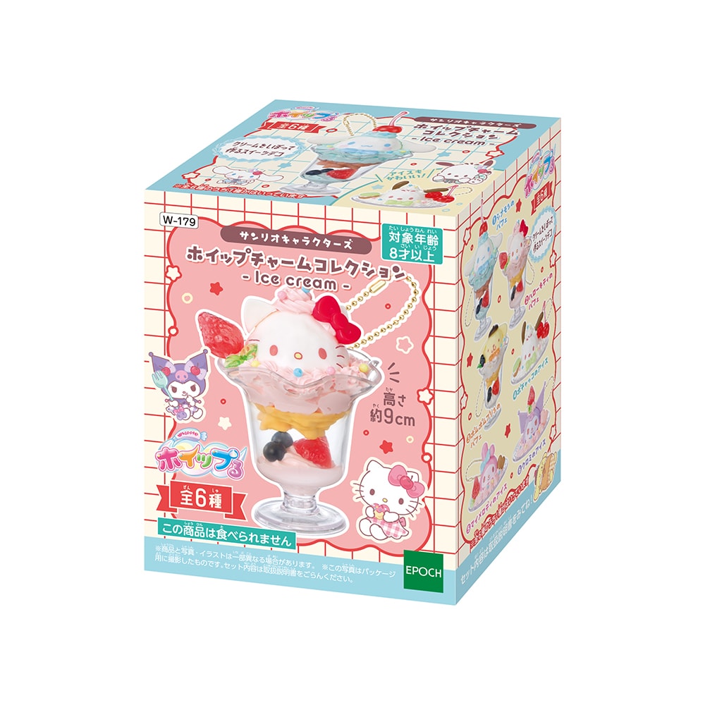 サンリオキャラクターズ ホイップチャームコレクション -Ice cream- 1
