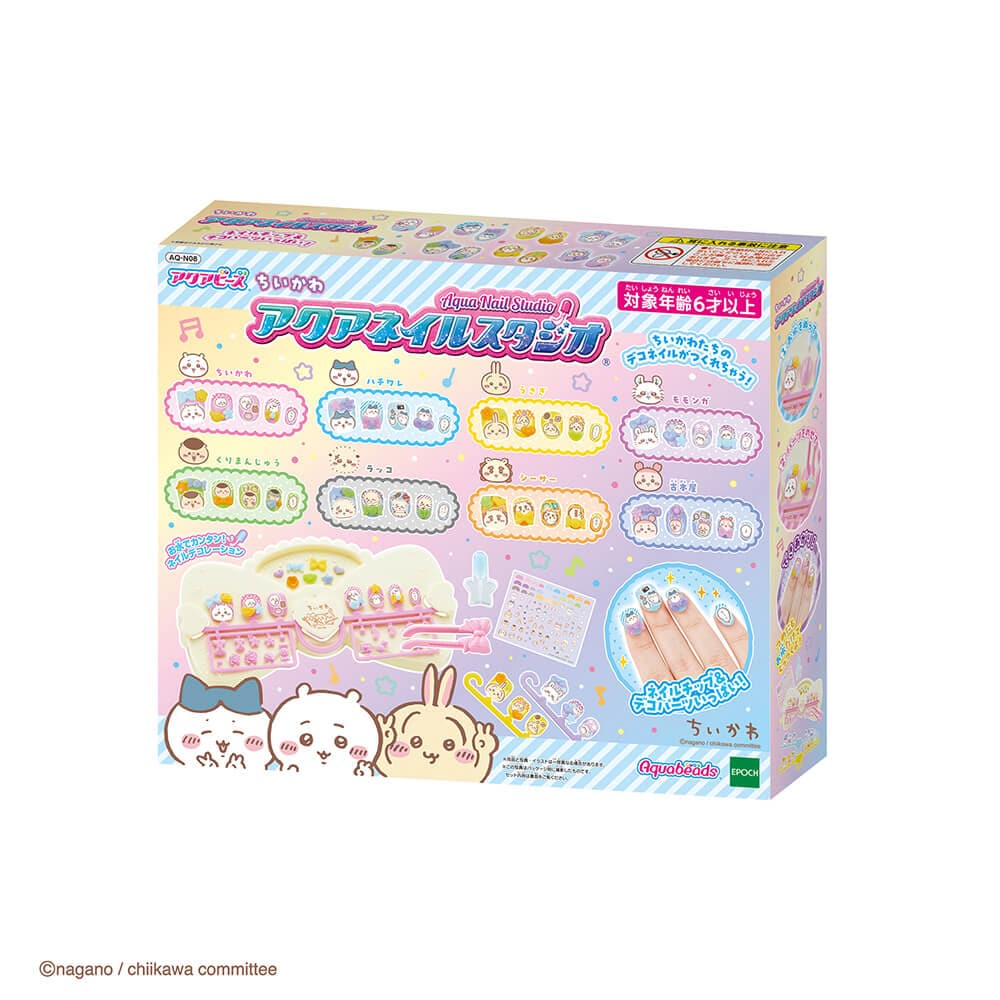 ちいかわ アクアネイルスタジオ 1