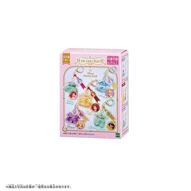 ミニコスチャーム -ディズニープリンセス- （単体） 2
