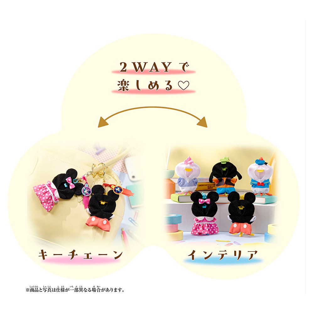 ミニコスチャーム -ミッキー＆フレンズ- （単体） 8