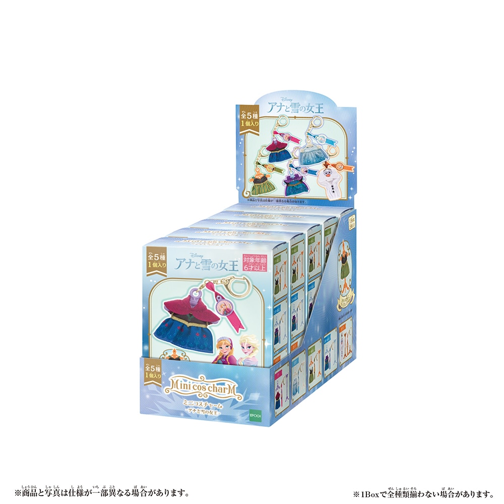 ミニコスチャーム -アナと雪の女王-1ボックスセット（5個入り） 1