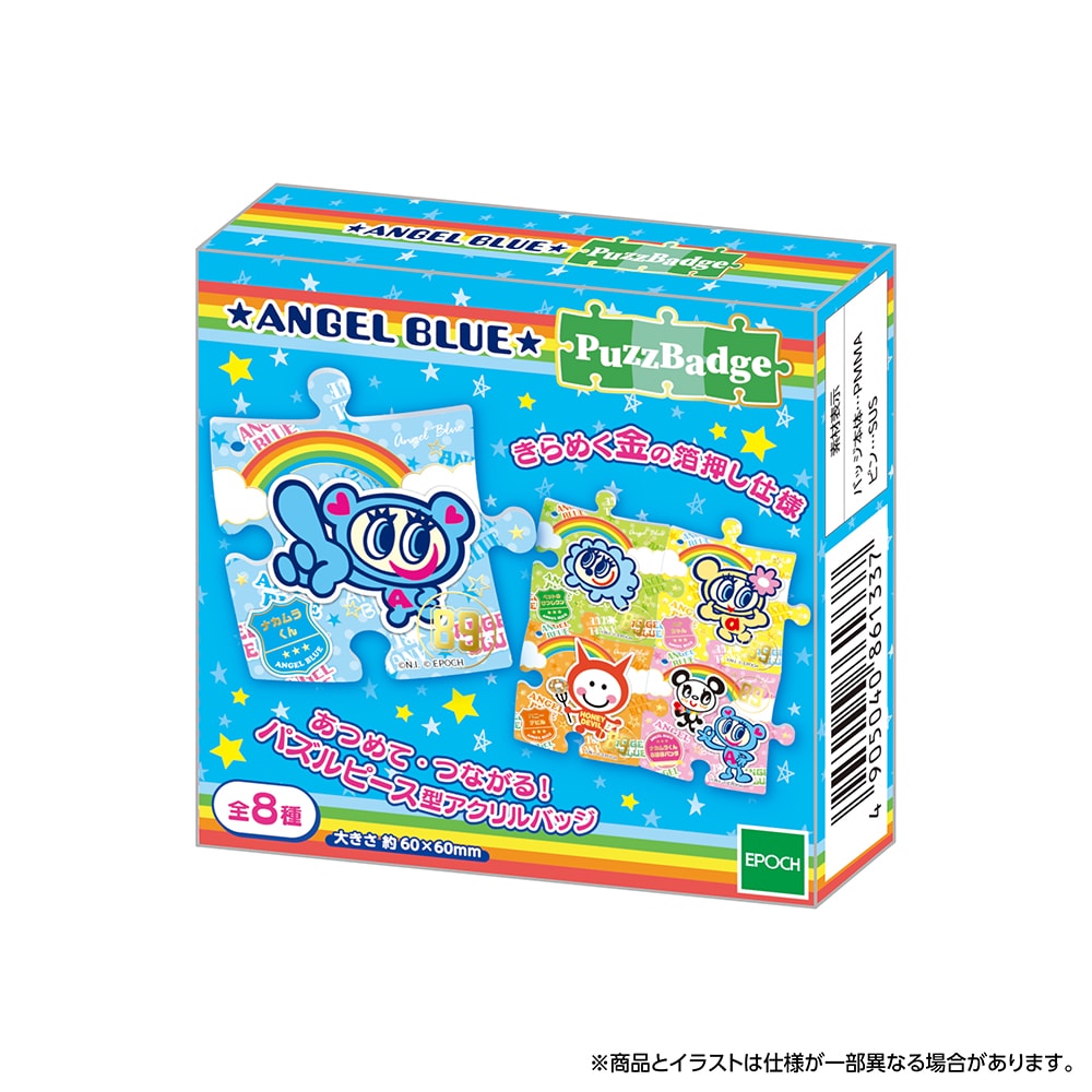 エンジェルブルー パズバッジ （単体） 2