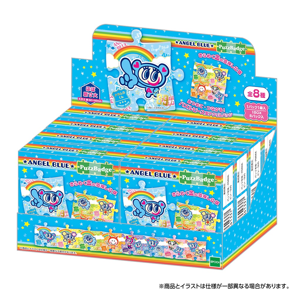エンジェルブルー パズバッジ1ボックスセット（8個入り） 1