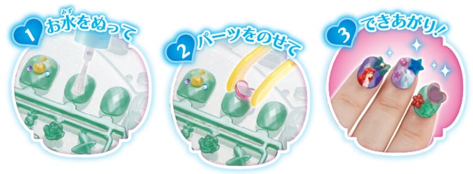 ディズニープリンセス エポック社公式サイト