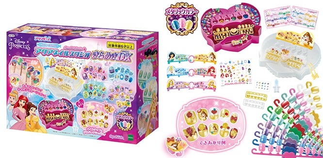 ディズニープリンセス 関連商品 エポック社公式サイト