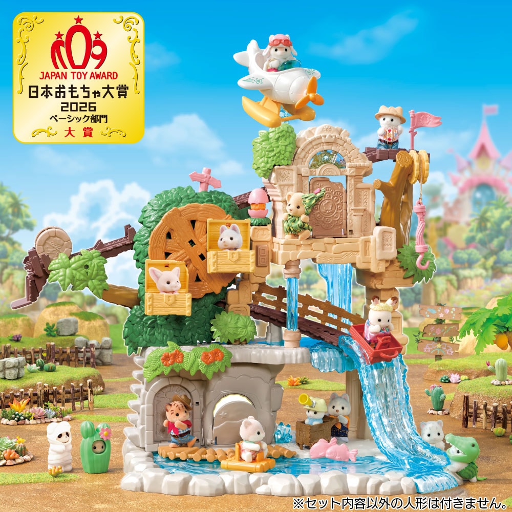 どきどきアドベンチャーマウンテン画像