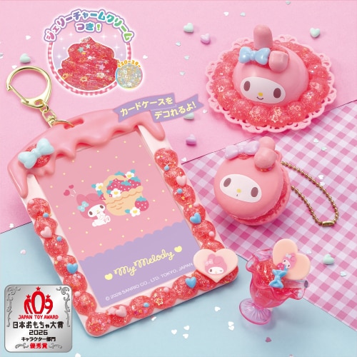 W-173 しぼってハッピー♡ マイメロディ スイーツセット画像