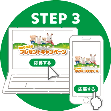STEP3
