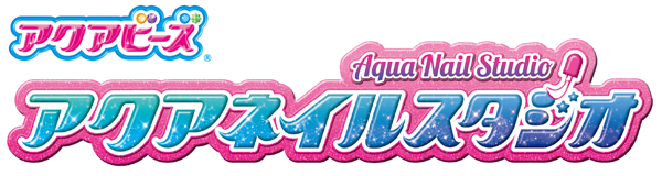アクアネイルスタジオ