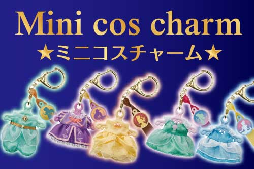 MiniCosCharm