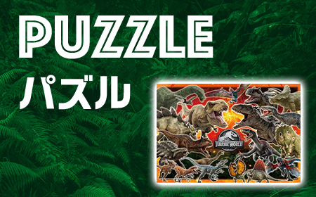 PUZZLE パズル