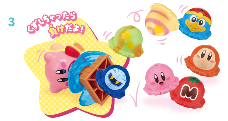 ３.くずしちゃったら負けだよ！