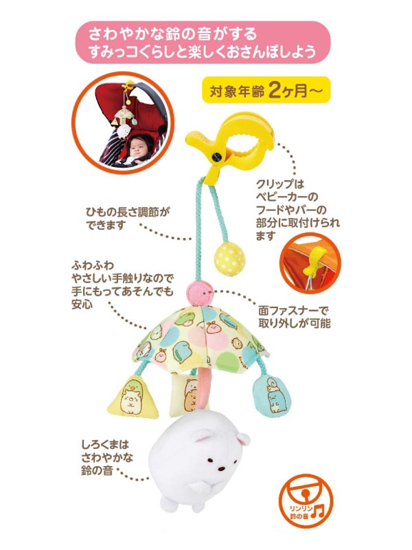 振るとポロリン。やさしいチャイムの音