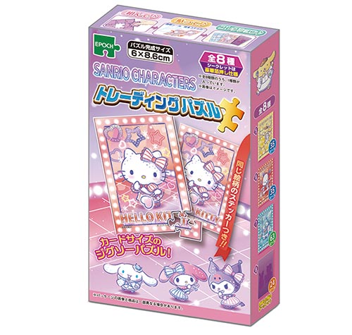 トレーディングパズル サンリオキャラクターズ