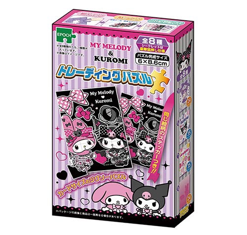 トレーディングパズル マイメロディ&クロミ