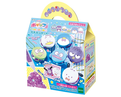 Hapidanbui マカロンセット