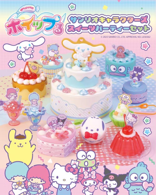 【新品未使用タグ付き】　激レア　サンリオC h u p p i es サンリオ」関連商品｜エポック社公式サイト