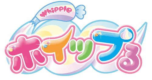 ホイップル