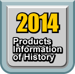 2014 Products Infomation of History