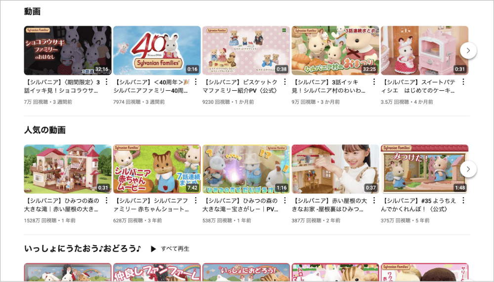 デジタル広告