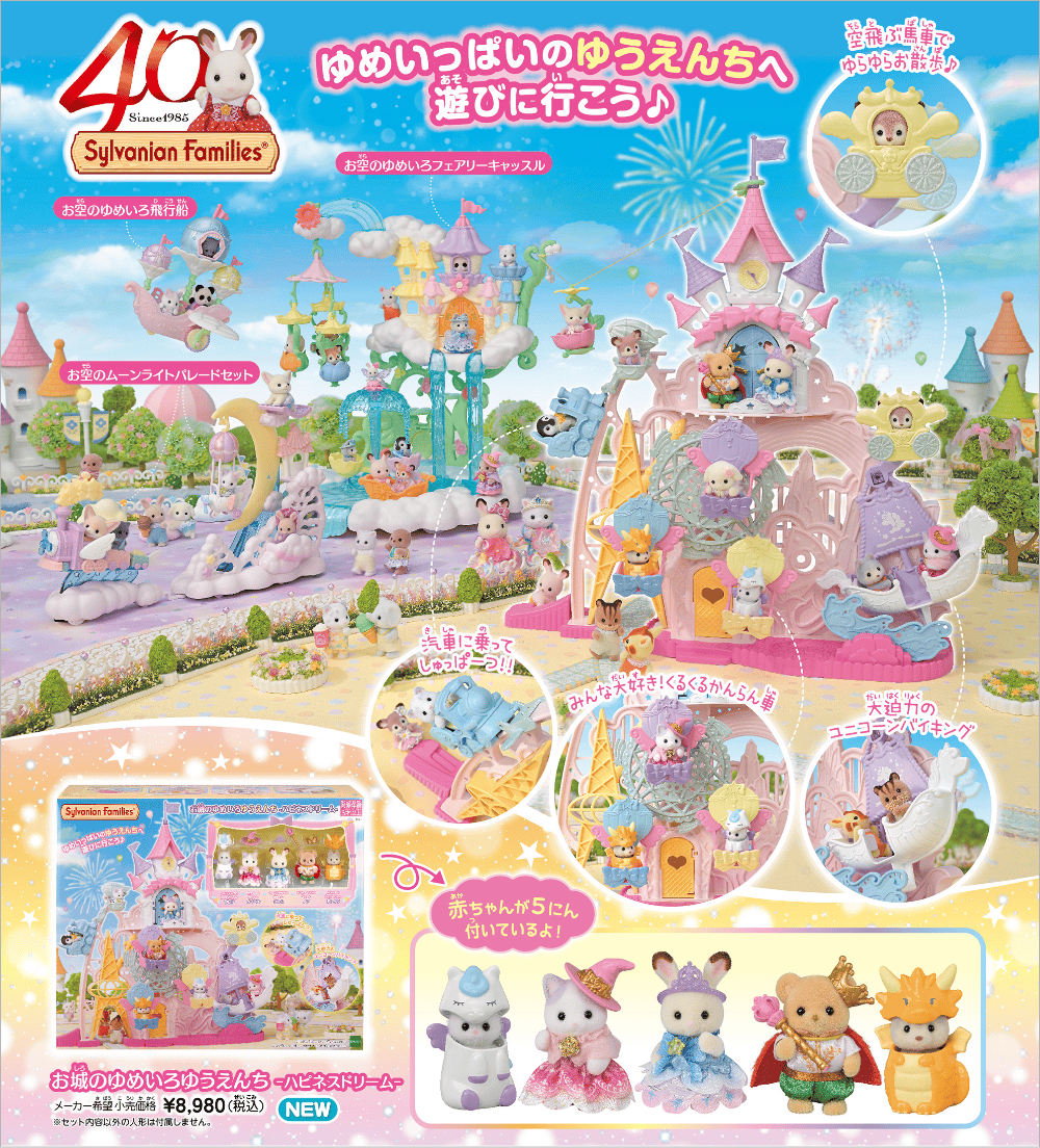 雑誌広告