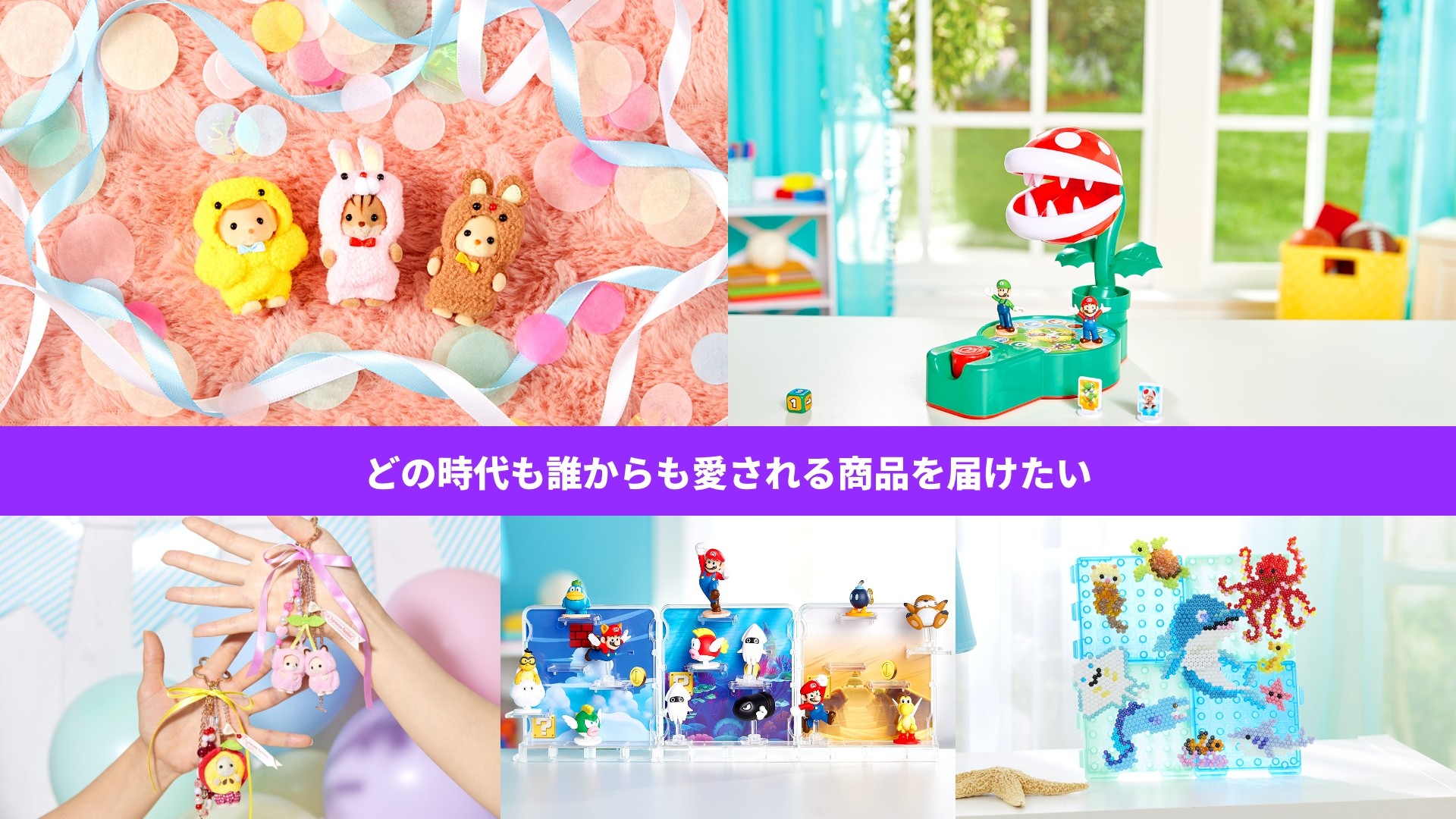 キーヴィジュアル