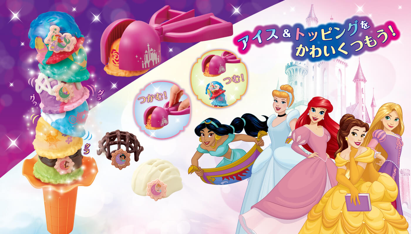 Disney Princess Trinket Box ディズニープリンセス-