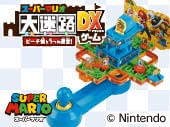 スーパーマリオ 大迷路ゲームDX ピーチ姫と5つの迷宮！