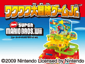 New スーパーマリオ ブラザーズ Wii ワクワク大冒険ゲームJr.