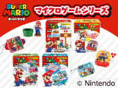 スーパーマリオ マイクロゲームシリーズ