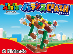 スーパーマリオ バランスCRASH