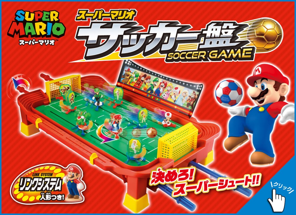 スーパーマリオ　サッカー盤